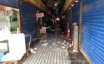 探访涉多例病毒性肺炎的武汉华南海鲜城：有的摊位垃圾遍地