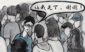Lu的朋友圈 | 我都算準時間了，結果還是遲到！