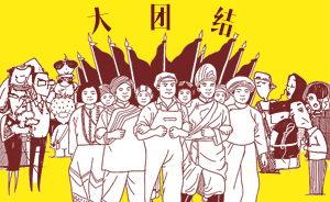 好喵漫畫｜“一個甜筒掉地”測試新興族群的反應(yīng)