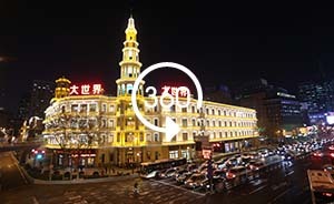 360°全景｜探營“百歲大世界”：快來照一照童年的哈哈鏡