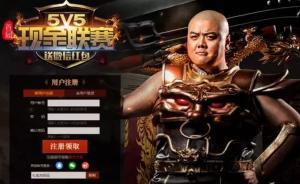 打游戲｜屠刀寶刀點(diǎn)擊就送，玩了這些頁游才知道自己非主流