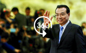 360°全景｜全国人大在京闭幕，李克强总理答中外记者问