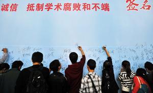 如何回應(yīng)“錢學(xué)森之問(wèn)”（三）：提高博士生培養(yǎng)質(zhì)量的建議　