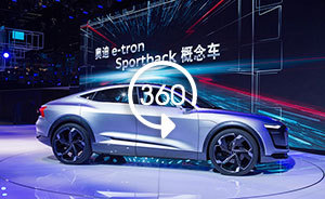 360°全景｜上海車展重磅來襲，新奧迪A3領銜，造就改變
