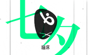 AURA不正經(jīng) | “七夕”逢“奧運”，那畫風會怎樣