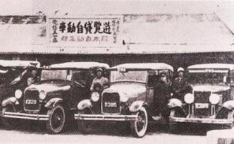 韩国汽车和牌照的百年变迁史