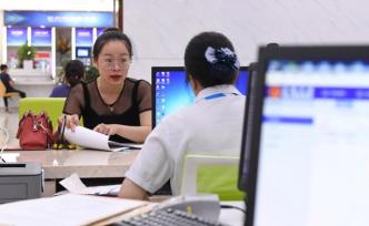 北京人社局：符合条件的中小微企业可于5月起申领社保补贴