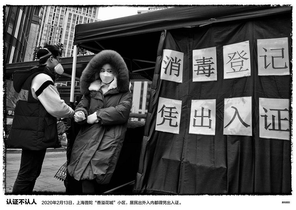 摄影师雍和记录疫情下的上海：尘埃终将落定，但我们不会忘记