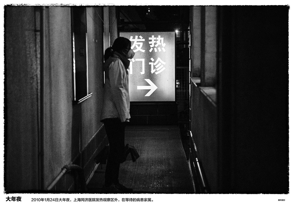 摄影师雍和记录疫情下的上海：尘埃终将落定，但我们不会忘记