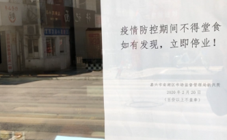 等不到的开学，校门口餐饮店订单降80%