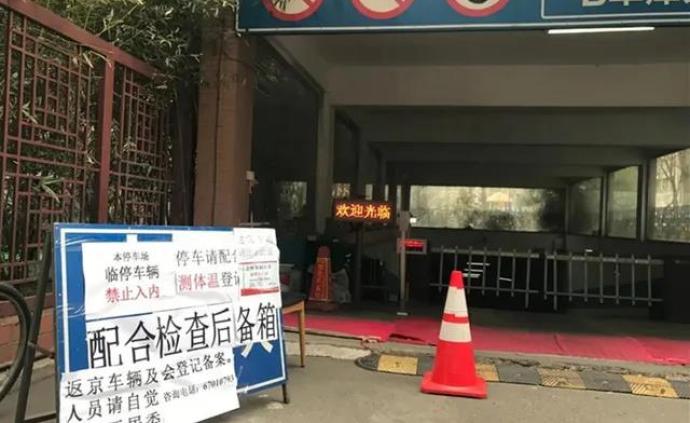 刑滿離漢女子家屬：網上事情假的，相信調查