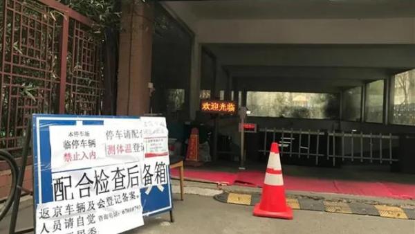 刑满离汉女子家属：网上事情假的，相信调查