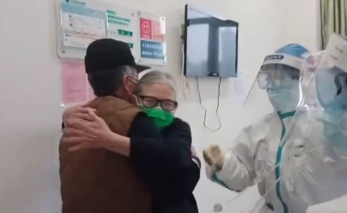七旬夫妻病房分开十多天终见面，激动拥抱