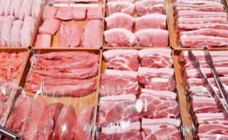 湖北宜昌城区今起投放储备冻猪肉，每人每次限购5斤