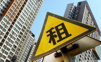 上海34家国企已落实房租减免政策，可减免租金约25亿元
