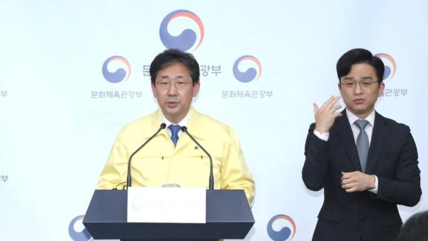 防聚集感染，韩政府呼吁宗教界暂停集会