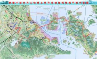 浙江拟批复甬舟铁路可行报告，将建国内首条海底高铁隧道 