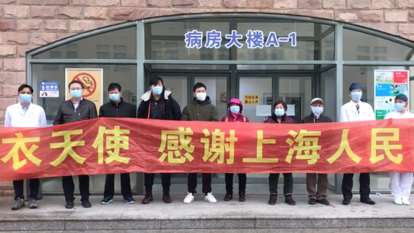 上海又有8例新冠肺炎患者治愈出院