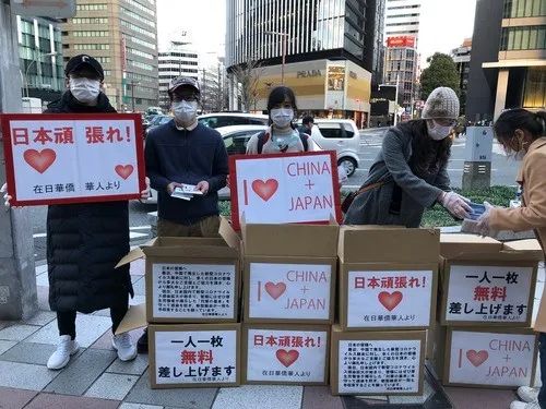 2月20日，在日本名古屋车站附近，在日华人华侨在街头免费向当地民众发口罩。  活动举办方供图