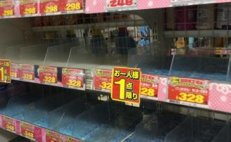 因谣言发生抢购，日本超市厕纸都卖空了