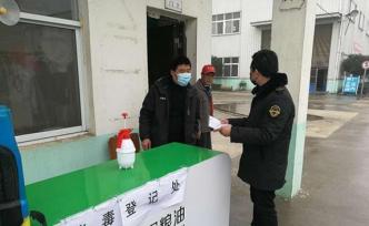 疫情冲击下湖北省企业的经营状况分析与政策建议 