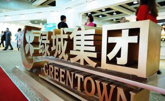 绿城中国计划拆分代建业务香港上市，拟募资2.5亿美元