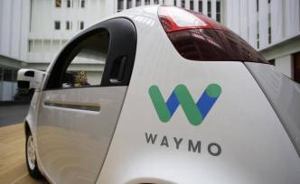 Waymo拿下22.5亿美元融资：要在全球部署自动驾驶