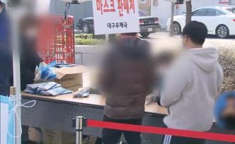 韩确诊者被要求隔离，仍外出排长龙买口罩