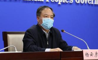 湖北省副省长：武汉新冠肺炎患者病亡率正在逐渐下降