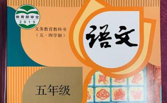 社戏、古诗三首……上海中小学在线首课都是语文，有学过的吗