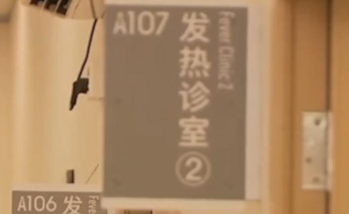 女子入院盜走新冠肺炎患者手機(jī),被留觀