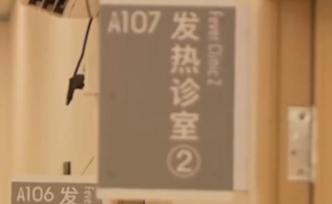 女子入院盜走新冠肺炎患者手機，被留觀