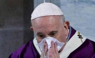 意大利媒体：教皇方济各新冠病毒检测结果为阴性，患的是感冒