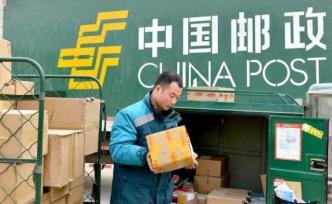 国家邮政局：集中力量开展农副产品进城寄递服务