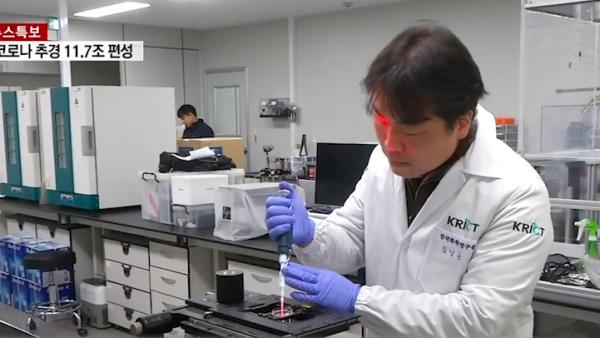 韩国发现新冠病毒抗体，将助力疫苗研发