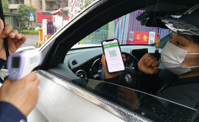 杭州:網(wǎng)約車全面接入“杭州健康碼”