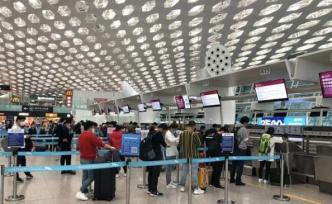 深圳机场：今日（5日）航班运行正常，未出现大量航班取消