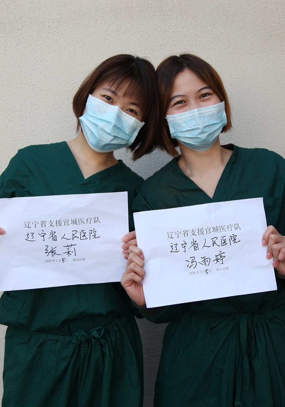 微信图片_20200307120331