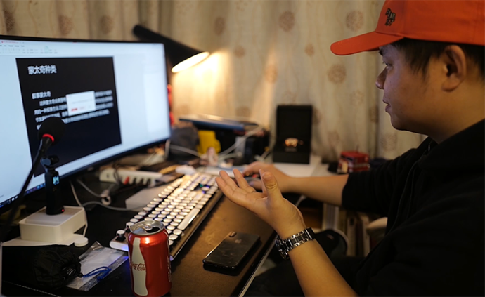 一位上海高校教师的直播课：在线教剪辑