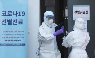 韩国今天已新增322例新冠肺炎确诊病例，累计6088例
