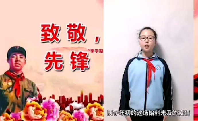 凉山小学生致敬一线医护：是凡人也是英雄