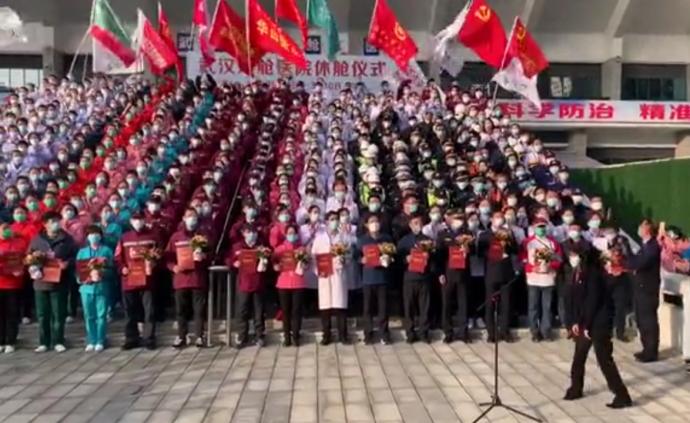 方艙最后一批治愈者：全國都在努力，不怕