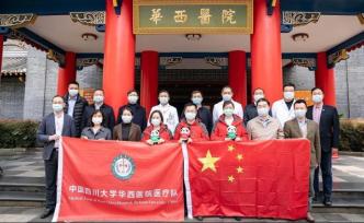中国红十字会组建7人抗疫专家组赴意大利