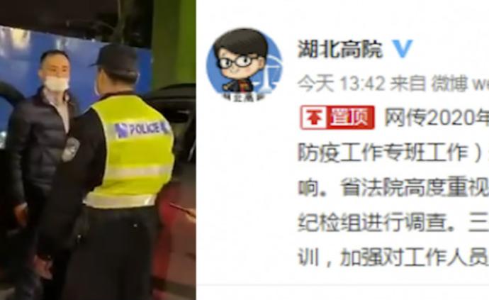 官方通報“省法院干部醉駕撞車”:立即停職