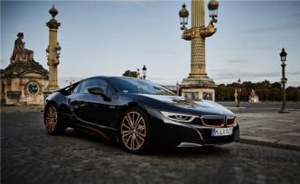 讓位全新電動車型，寶馬i8將于4月正式停產(chǎn)