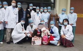 上海又2例患儿出院，新冠患儿“清零”