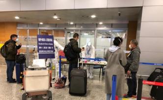 直击浦东机场：入境旅客纷纷点赞，严密措施让人“很安心”