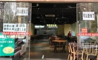 发文件倡议干部“带头吃喝”，这件事应该怎么看？