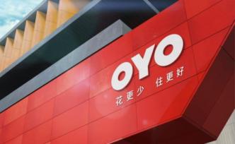 OYO酒店：被裁员部门将整合，公司财务状况良好