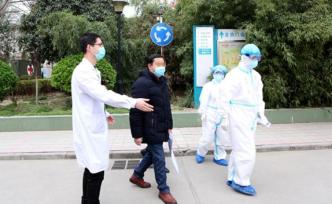 陕西又一地市疫情清零：汉中最后一例确诊患者出院，曾危重